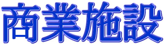 Ǝ{