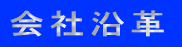 Љv 