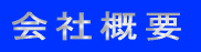 ЊTv 